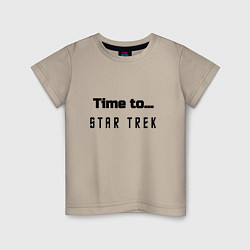 Футболка хлопковая детская Time to star trek, цвет: миндальный