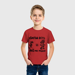 Футболка хлопковая детская Сила есть - Ума не надо, цвет: красный — фото 2