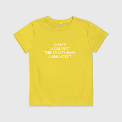 Футболка хлопковая детская Деньги не сделают тебя счастливым, а Анна может, цвет: желтый