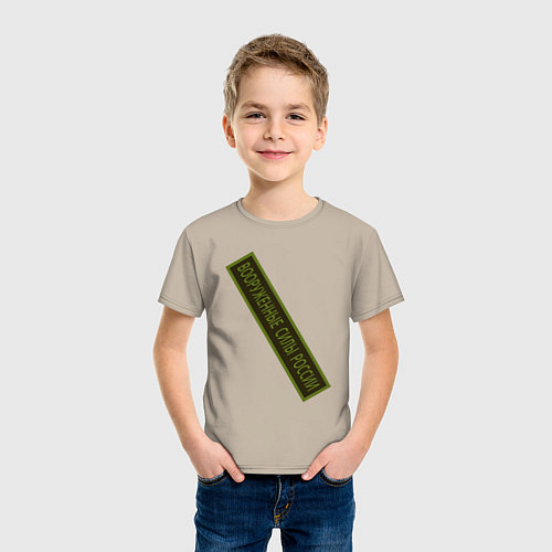 Детская футболка Вооружённые силы - шеврон / Миндальный – фото 3