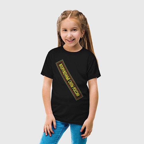 Детская футболка Вооружённые силы - шеврон / Черный – фото 4