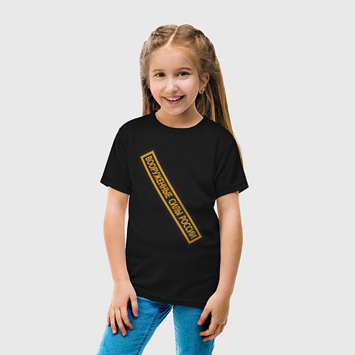 Детская футболка Вооружённые силы - шеврон / Черный – фото 4