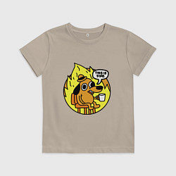 Футболка хлопковая детская Пес в огне - все в порядке, цвет: миндальный