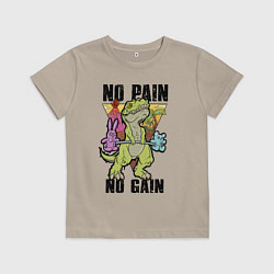Футболка хлопковая детская T Rex GYM - no pain no gain, цвет: миндальный