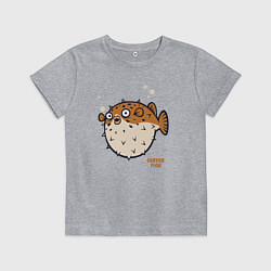 Футболка хлопковая детская Рыбка фугу, цвет: меланж