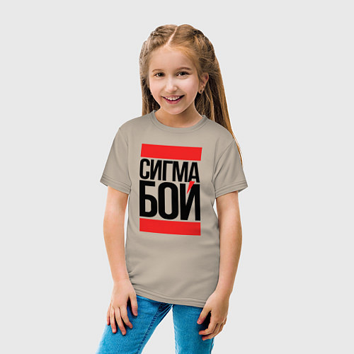 Детская футболка Сигма бой - парень крутой / Миндальный – фото 4