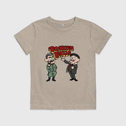 Футболка хлопковая детская Падение царизма, цвет: миндальный