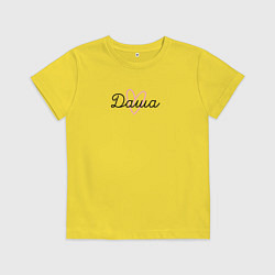 Футболка хлопковая детская Даша в сердечке, цвет: желтый