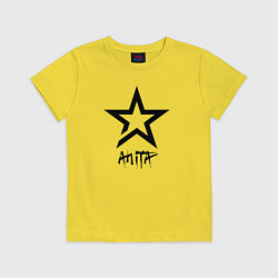 Футболка хлопковая детская Anita - star, цвет: желтый