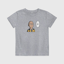 Футболка хлопковая детская Ванпанчмен ок, цвет: меланж