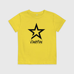 Футболка хлопковая детская Владислав - звезда, цвет: желтый