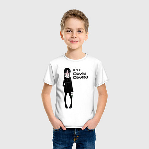 Детская футболка Ночью кошмарю я wednesday / Белый – фото 3