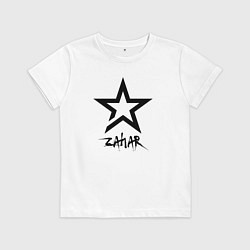 Футболка хлопковая детская Захар - звезда, цвет: белый