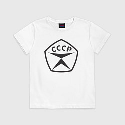Футболка хлопковая детская Советский знак качества СССР, цвет: белый
