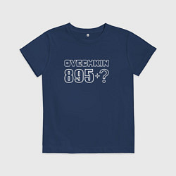 Футболка хлопковая детская Овечкин 895 рекорд плюс, цвет: тёмно-синий