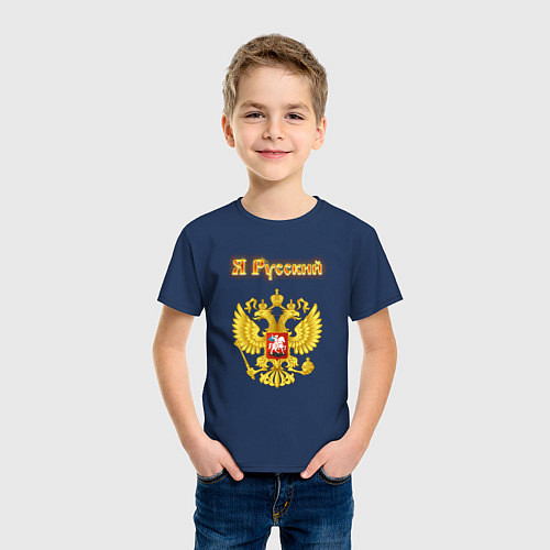 Детская футболка Я русский - огненный герб / Тёмно-синий – фото 3