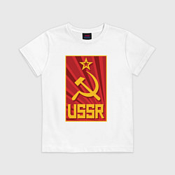Футболка хлопковая детская USSR style, цвет: белый