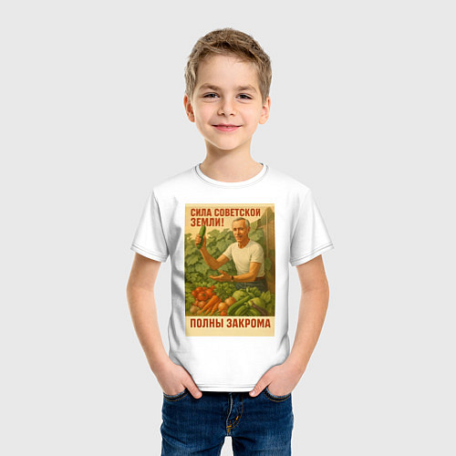 Детская футболка Мем сила земли / Белый – фото 3