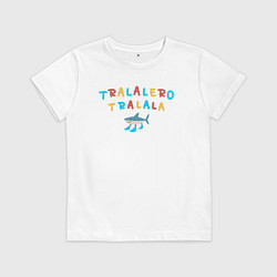 Футболка хлопковая детская Акула в кроссовках, мем, тралалеро тралала, цвет: белый