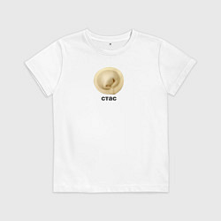 Футболка хлопковая детская Стас Пельмень, цвет: белый