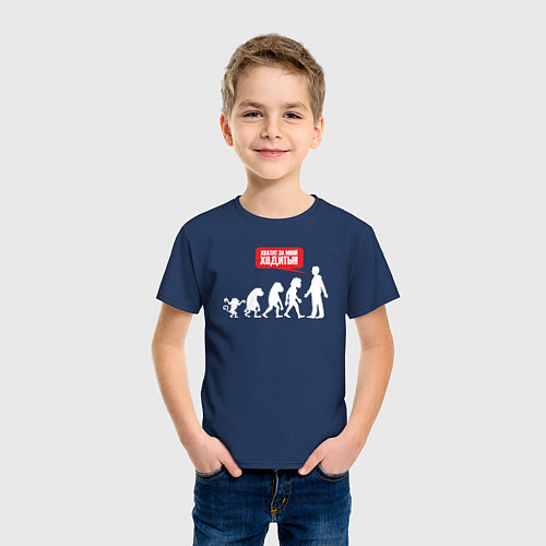 Детская футболка Отвалите от меня / Тёмно-синий – фото 3