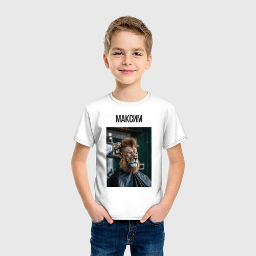 Детская футболка Максим лев в парикмахерской / Белый – фото 3