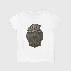 Футболка хлопковая детская Гвардия ВДВ, цвет: белый