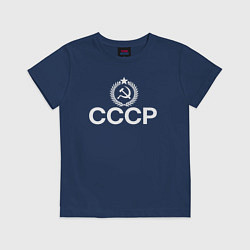 Футболка хлопковая детская СССР великая страна, цвет: тёмно-синий
