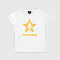 Футболка хлопковая детская Русский тролль, цвет: белый