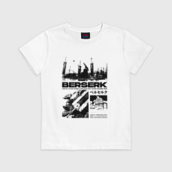 Футболка хлопковая детская Berserk - битва, цвет: белый
