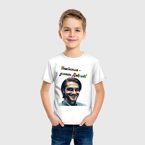 Детская футболка Улыбается - значит добрый / Белый – фото 3
