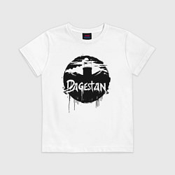 Футболка хлопковая детская Дагестанский пейзаж, цвет: белый