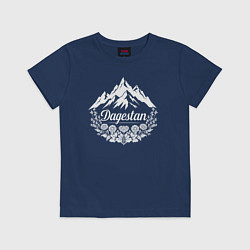 Футболка хлопковая детская Цветы в горах Дагестана, цвет: тёмно-синий