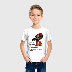 Футболка хлопковая детская Добро империума человечества, цвет: белый — фото 2