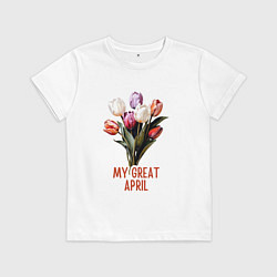 Футболка хлопковая детская My great april - тюльпаны, цвет: белый