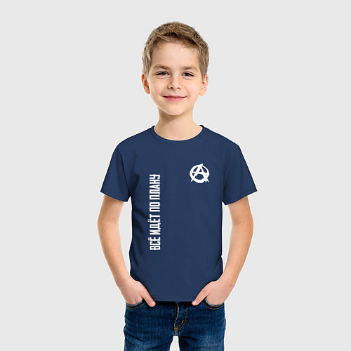 Детская футболка Всё идёт по плану - со знаком анархии / Тёмно-синий – фото 3