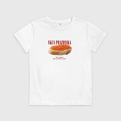 Футболка хлопковая детская Вкус праздника, цвет: белый