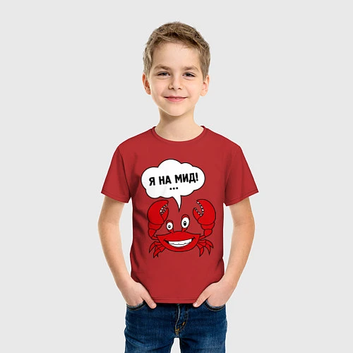 Детская футболка Я на мид / Красный – фото 3