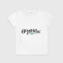 Футболка хлопковая детская Воронеж, цвет: белый