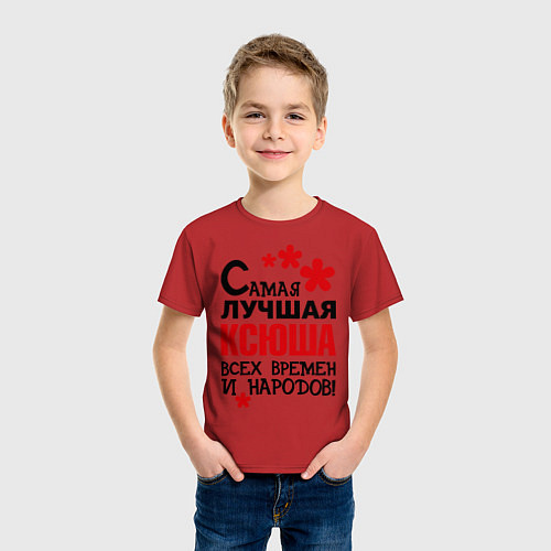 Детская футболка Самая лучшая Ксюша / Красный – фото 3