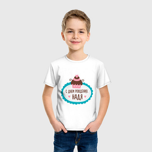 Детская футболка С днем рождения, Надя / Белый – фото 3