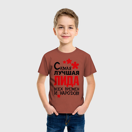 Детская футболка Самая лучшая Лида / Кирпичный – фото 3