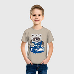 Футболка хлопковая детская Енот: Иди обниму, цвет: миндальный — фото 2