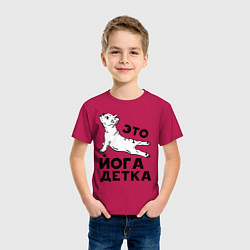 Футболка хлопковая детская Это йога детка, цвет: маджента — фото 2