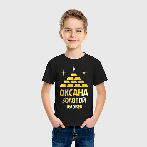 Детская футболка Оксана - золотой человек (gold) / Черный – фото 3