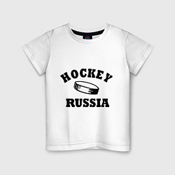 Футболка хлопковая детская Hockey Russia, цвет: белый