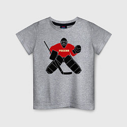 Футболка хлопковая детская Хоккей Россия, цвет: меланж