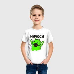 Футболка хлопковая детская Ничоси андроид, цвет: белый — фото 2