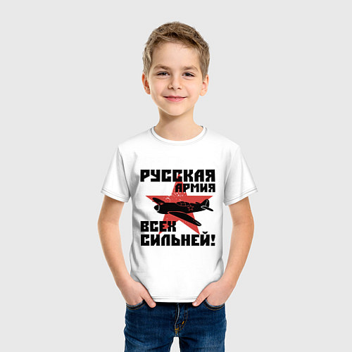 Детская футболка Русская армия / Белый – фото 3