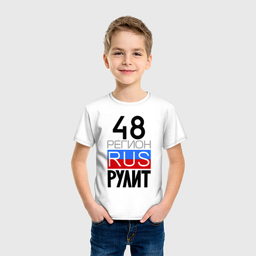 Детская футболка 48 регион рулит / Белый – фото 3
